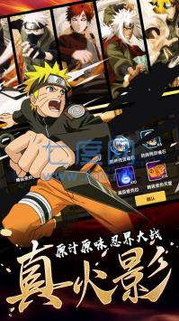 飞跃异大陆3733 v1.0