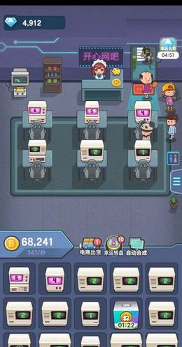 开心网吧 v1.0