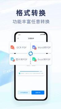 随手扫描 v3.0.5