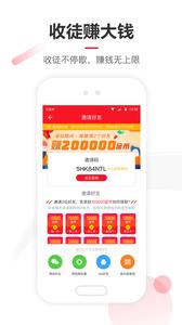 网易新闻极速版  v1.02