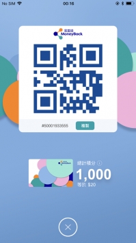 MoneyBackios版 v3.1.5