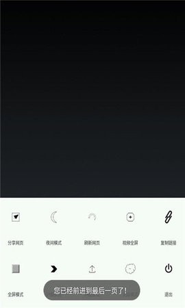 传说综合  v6.5.1