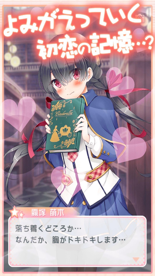 如果你不改变生活正式版 v1.0.0