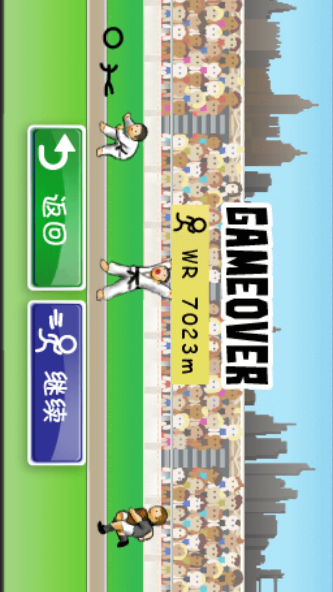 酷跑奔跑 1.0 安卓版