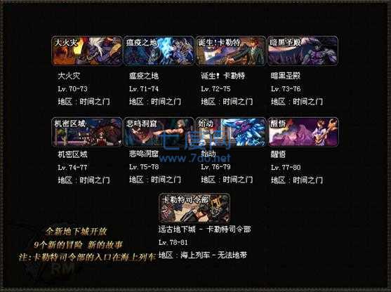 手机dnf单机汉化版