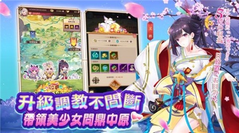女神回战 2022-08-13 11:24