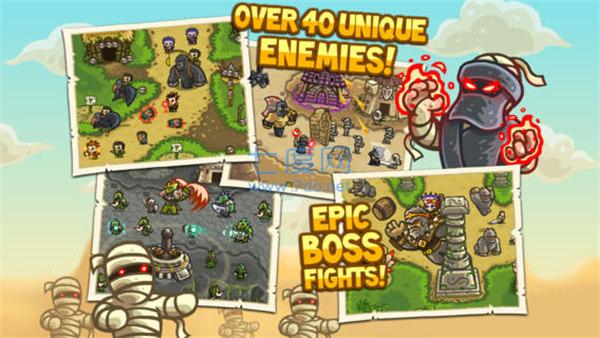 王国保卫战2前线 v3.0.33