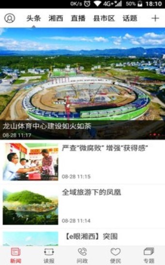 红湘西 2022-12-29 01:08