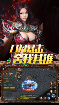 烈火斩官网版.jpg 烈火斩官网版.jpg