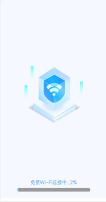 唯彩WiFi极速宝 v1.0.7