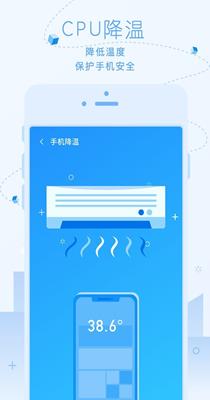 内存清理专家 v1.4.6