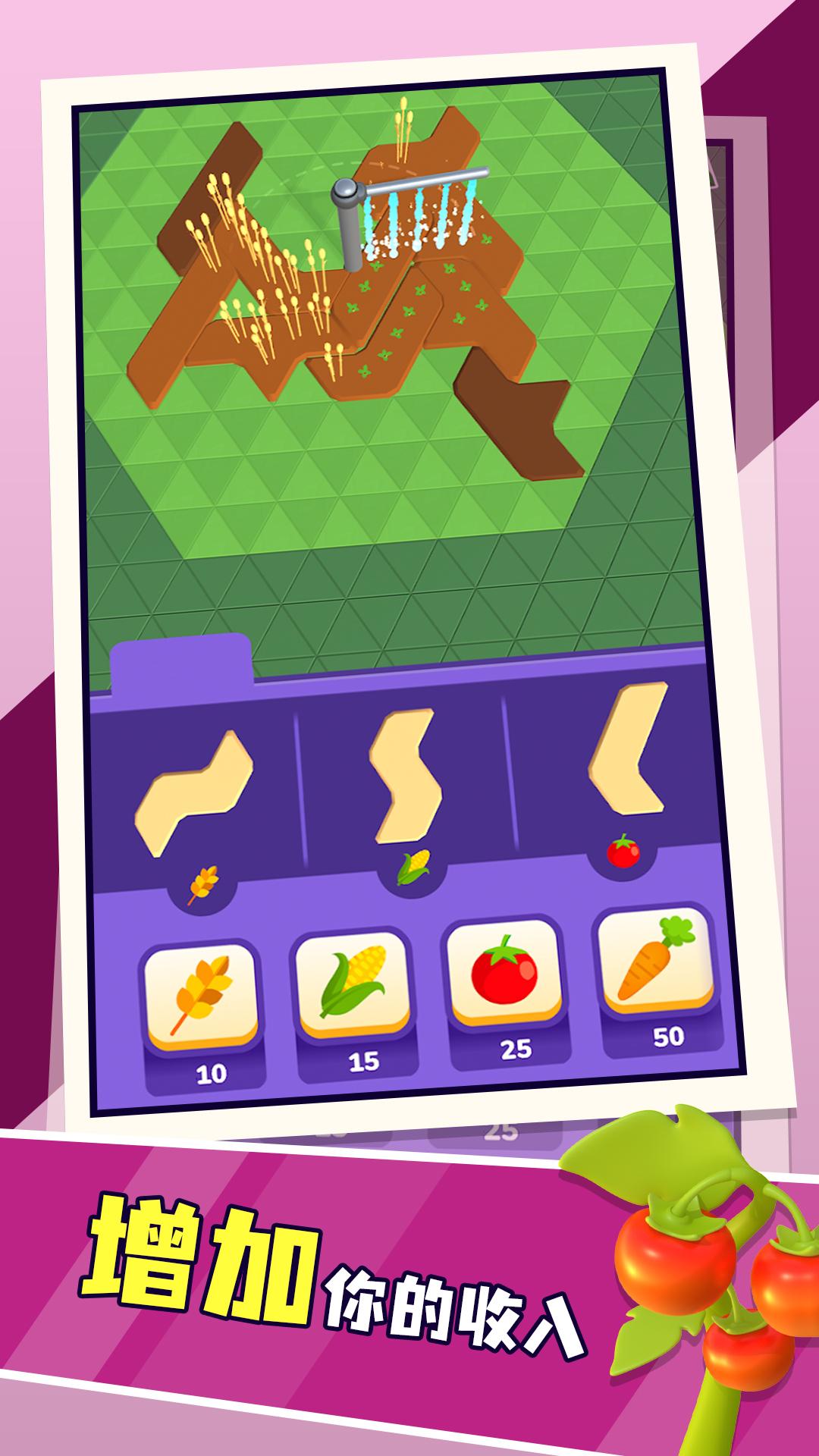 农庄生活游戏 v1.0.0