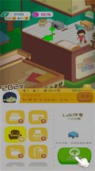 房东模拟器 v3.1.5