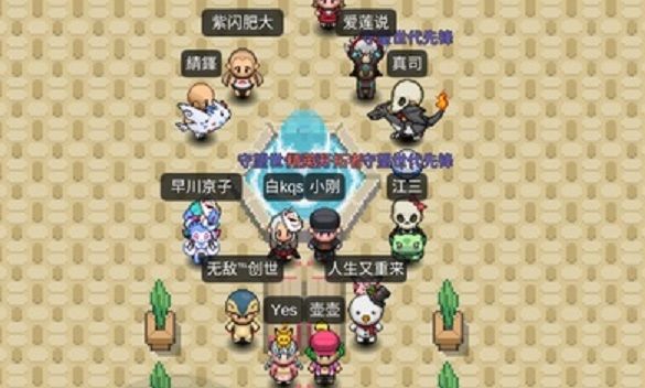 宝可梦Plus手游最新官方下载  v5.3.4