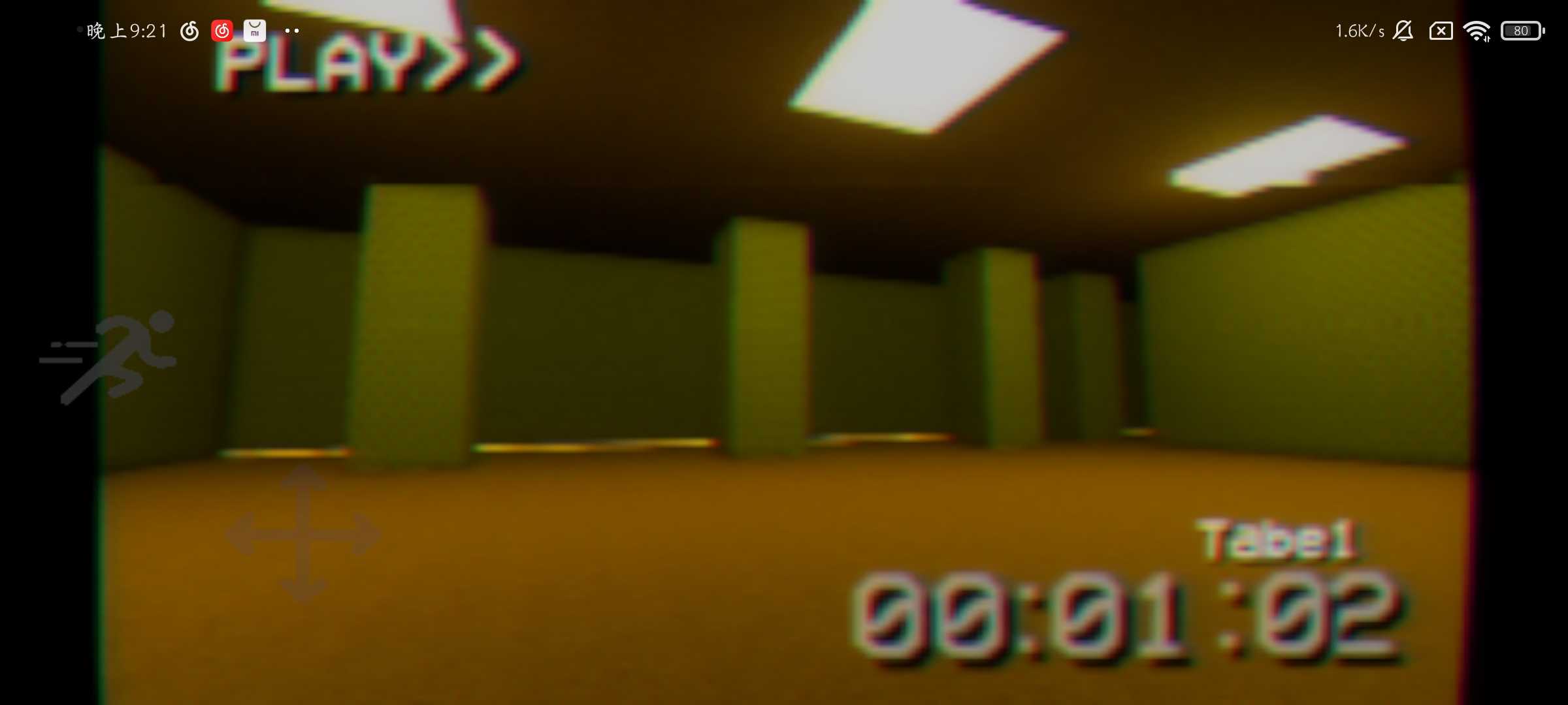 丢失的录像带 v3