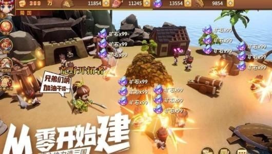霸王雄心战国风云 v1.00.54