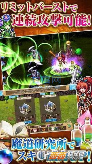 布兰德之魔法使