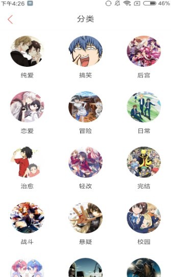 七七漫画  v1.02