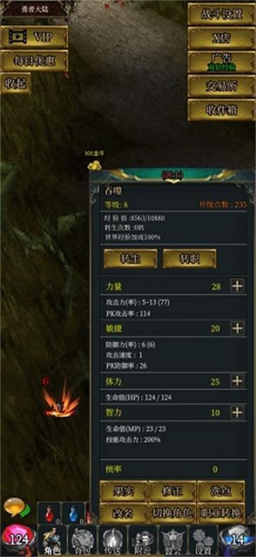 玛雅放置  v1.3.8