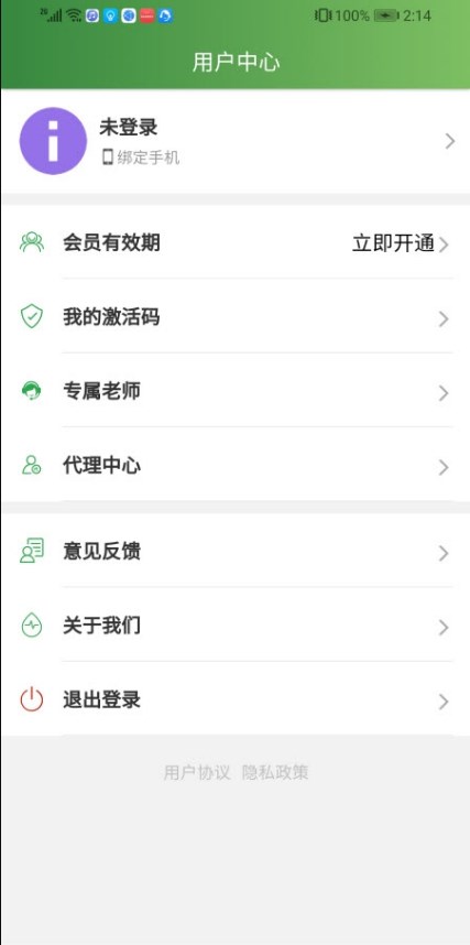 瑞书驾考 v1.0.6