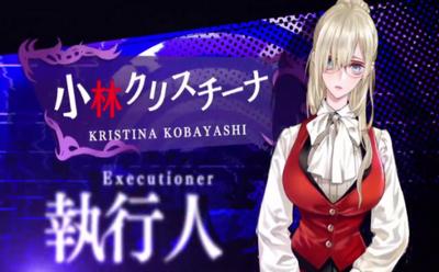 冤罪执行游戏Yurukill 2021-09-06 10:18