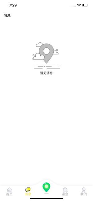 小护定位 2020-09-21 17:16