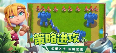 防不胜防游戏  v1.0.0.1