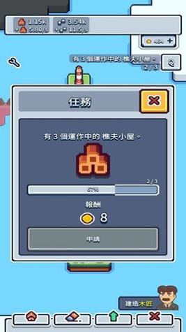 生产链大亨 生产链大亨