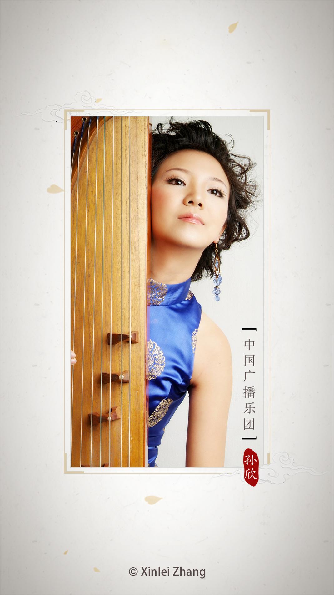 古筝调音器截图0