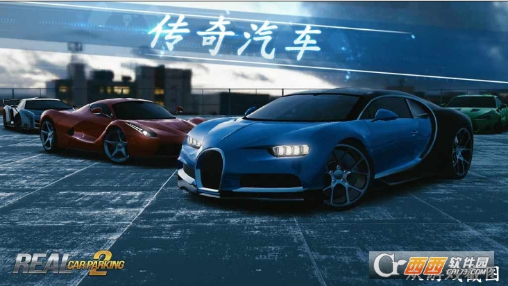 Real Car Parking 2(真实泊车2驾驶学校2018) v1.2安卓版