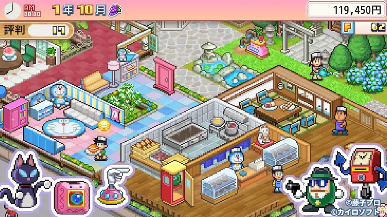 哆啦A梦的铜锣烧店物语汉化版 v1.2.2