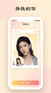 可乐相机  v1.0.1