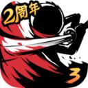 忍者必须死3二周年双生觉醒