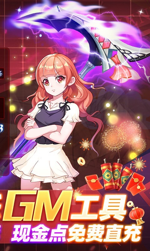 深渊幻影官方正版  v1.0.2