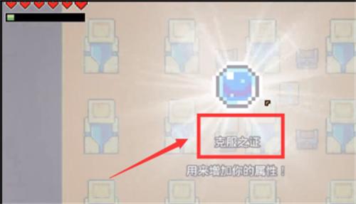 浮岛物语联机版免费