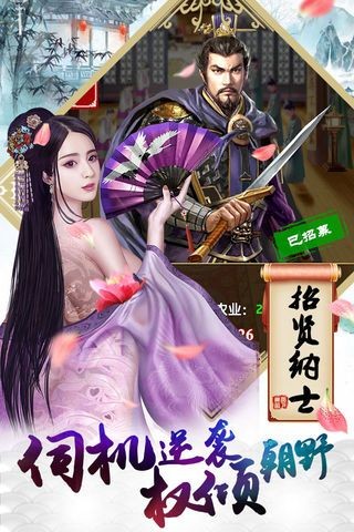 极品官老爷