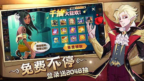 暮夜传说华为版截图2