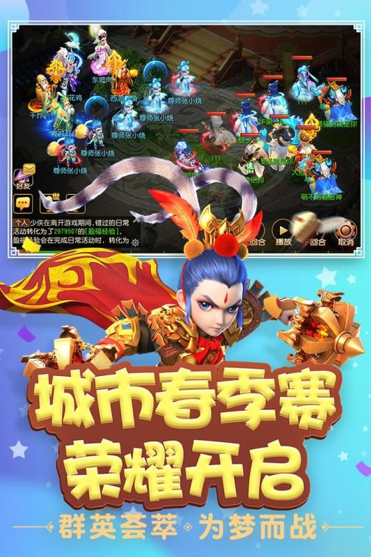 mhxy官方网站下载正版手机游戏  v4.3.2