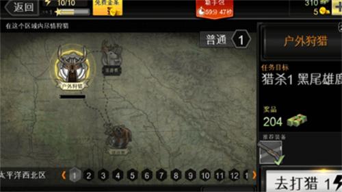猎鹿人破解版无限金币无限钻石 v3.14.0