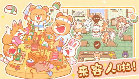 模拟城镇经营 v1.0