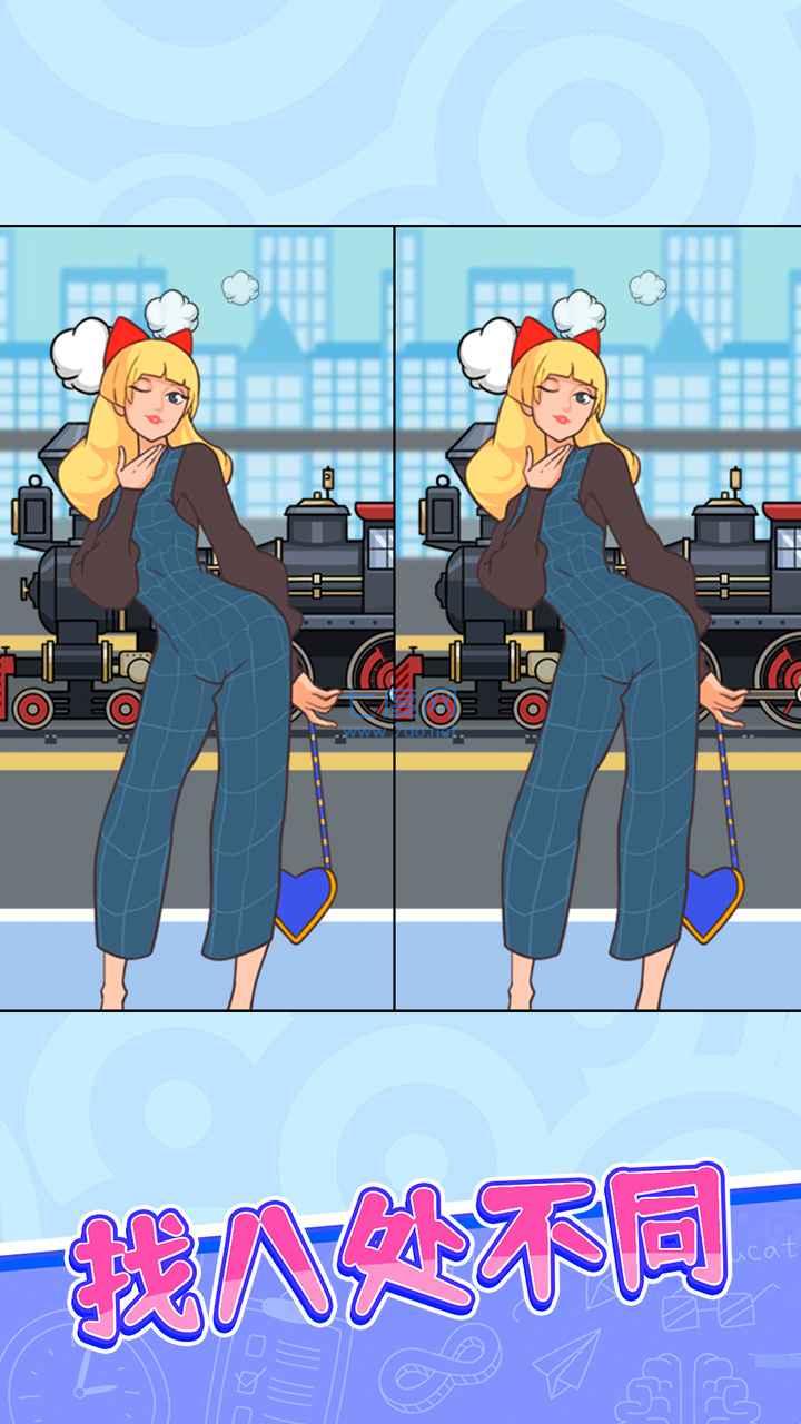 百变找茬 v1.0.0.2