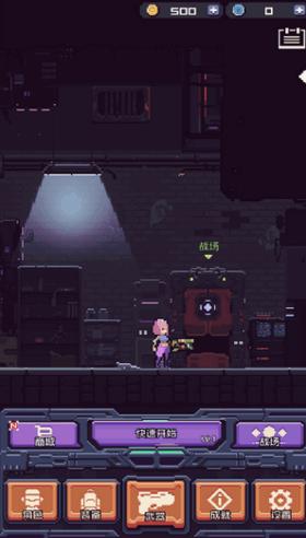 废土忍者正式版  v1.6