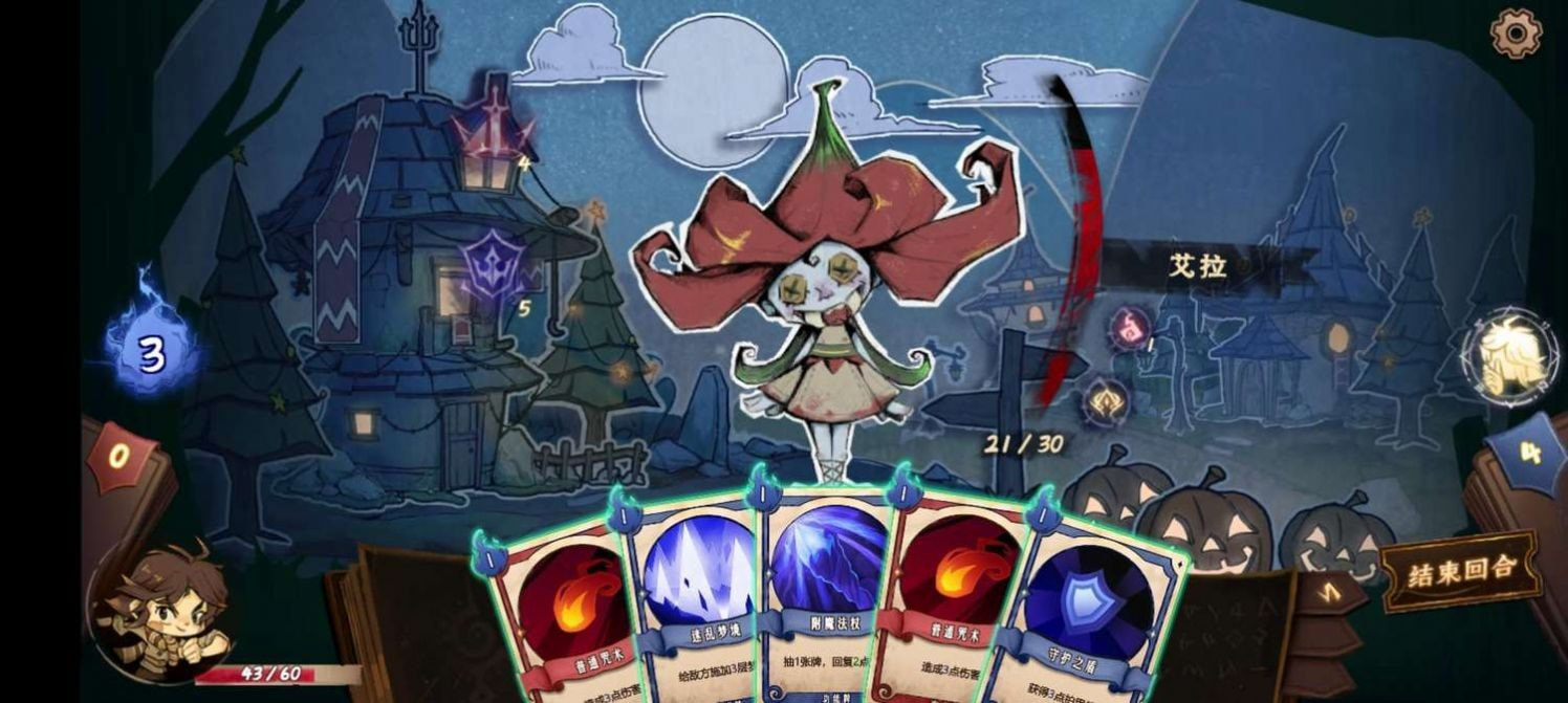 灵魂覆写2官网版.jpg 灵魂覆写2官网版.jpg