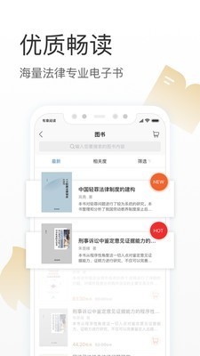 有章阅读  v3.1.1