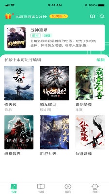 玄浩文学  v1.0.0