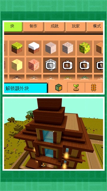 超级城市建造2  v1.0.0