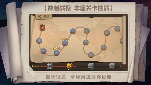 战场指挥家 v1.0.9
