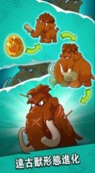 放置原始人 v1.5.4