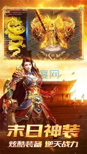 再战巅峰游戏截图2