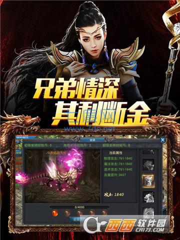 血弑天帝ol王者 v1.0.0